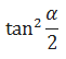 Maths-Trigonometric ldentities and Equations-55562.png